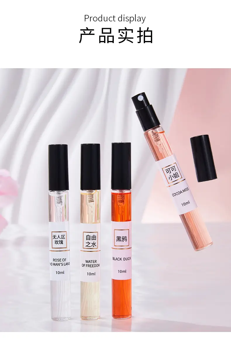 10ml Perfume Sample, Light and Strong Fragrance, European Style, Popular on Live Streaming, Same Style as the Manufacturer's Wholesale, Long-Lasting Fragrance — feature 27