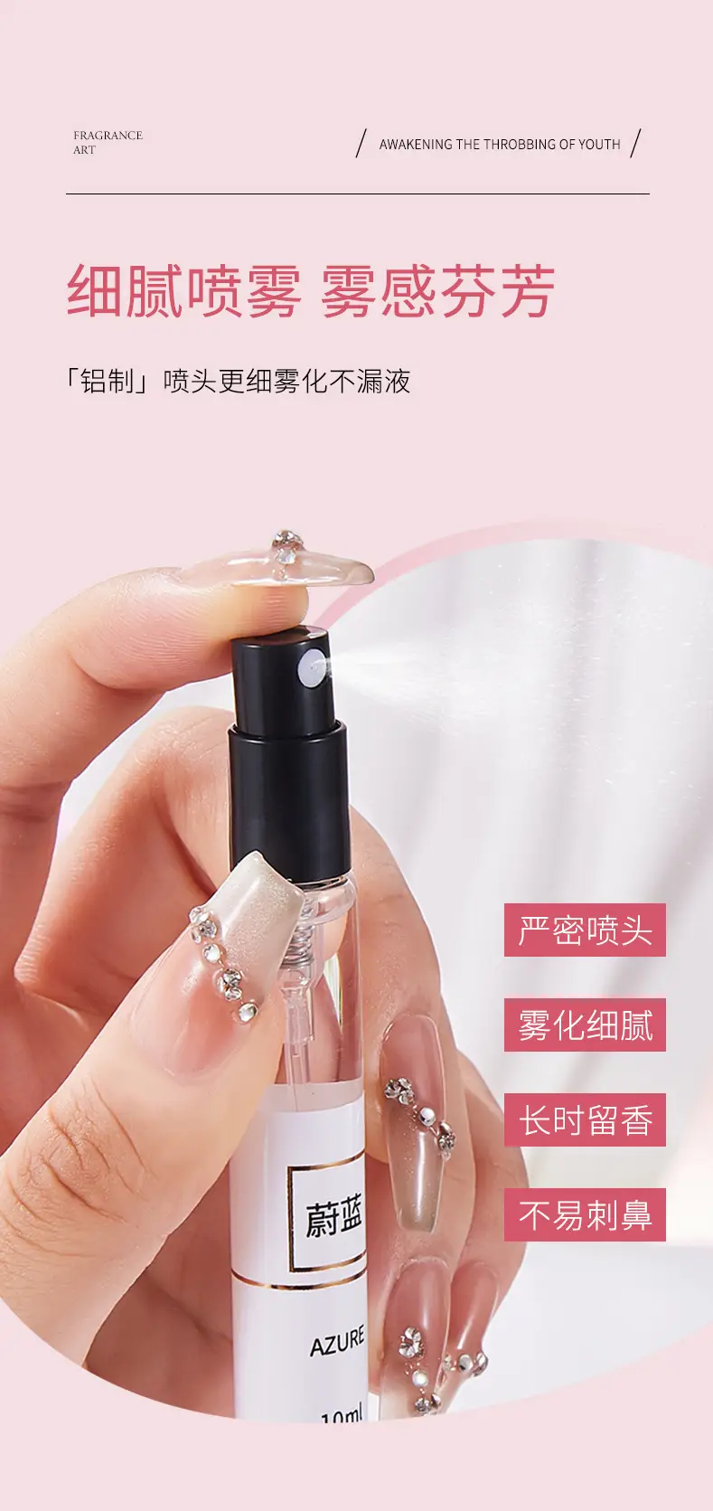 10ml Perfume Sample, Light and Strong Fragrance, European Style, Popular on Live Streaming, Same Style as the Manufacturer's Wholesale, Long-Lasting Fragrance — feature 6
