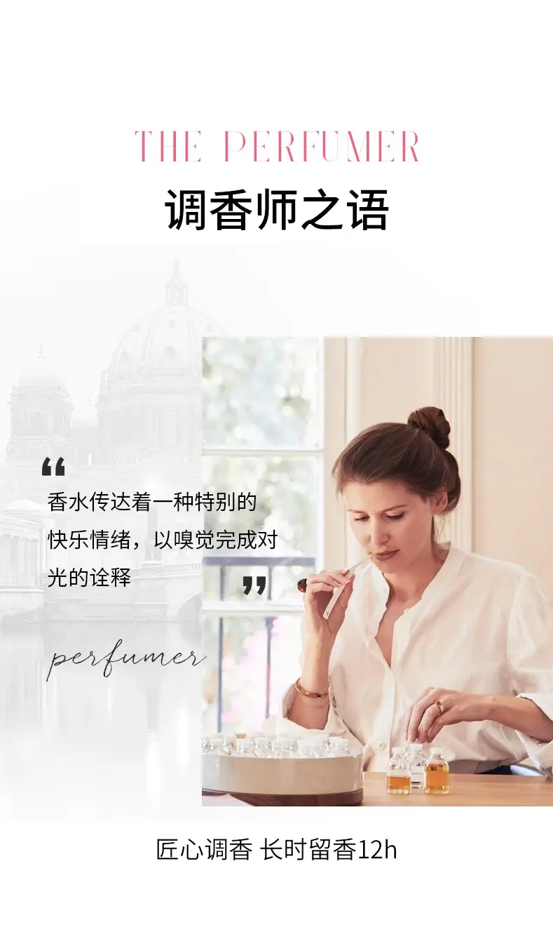 10ml Perfume Sample, Light and Strong Fragrance, European Style, Popular on Live Streaming, Same Style as the Manufacturer's Wholesale, Long-Lasting Fragrance — feature 7