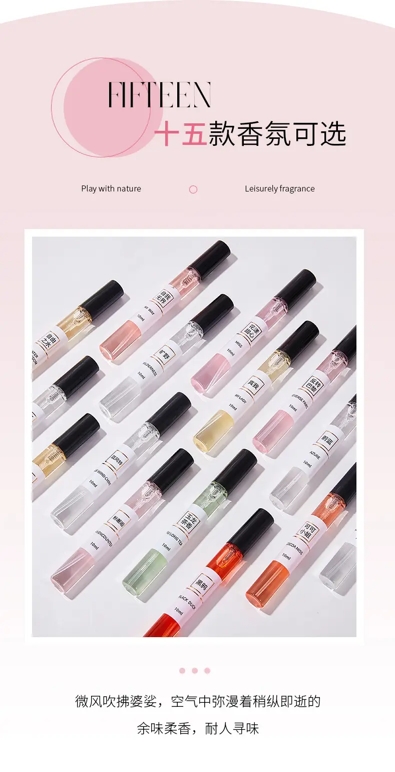 10ml Perfume Sample, Light and Strong Fragrance, European Style, Popular on Live Streaming, Same Style as the Manufacturer's Wholesale, Long-Lasting Fragrance — feature 8