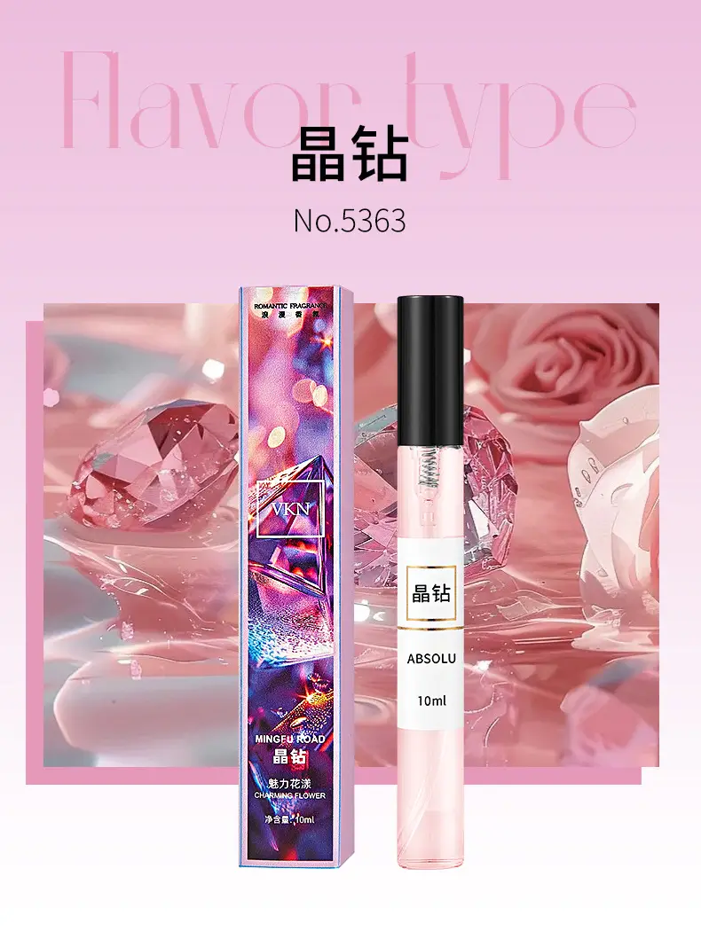 10ml Perfume Sample, Light and Strong Fragrance, European Style, Popular on Live Streaming, Same Style as the Manufacturer's Wholesale, Long-Lasting Fragrance