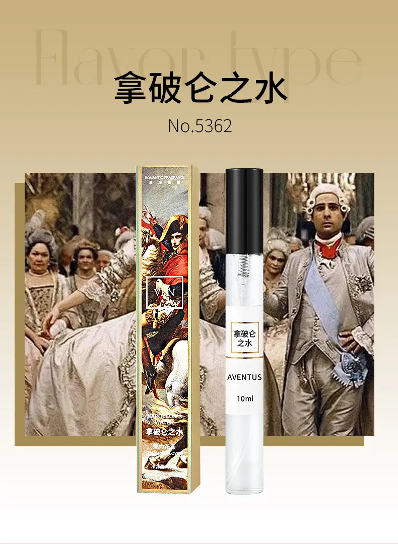 10ml Perfume Sample, Light and Strong Fragrance, European Style, Popular on Live Streaming, Same Style as the Manufacturer's Wholesale, Long-Lasting Fragrance