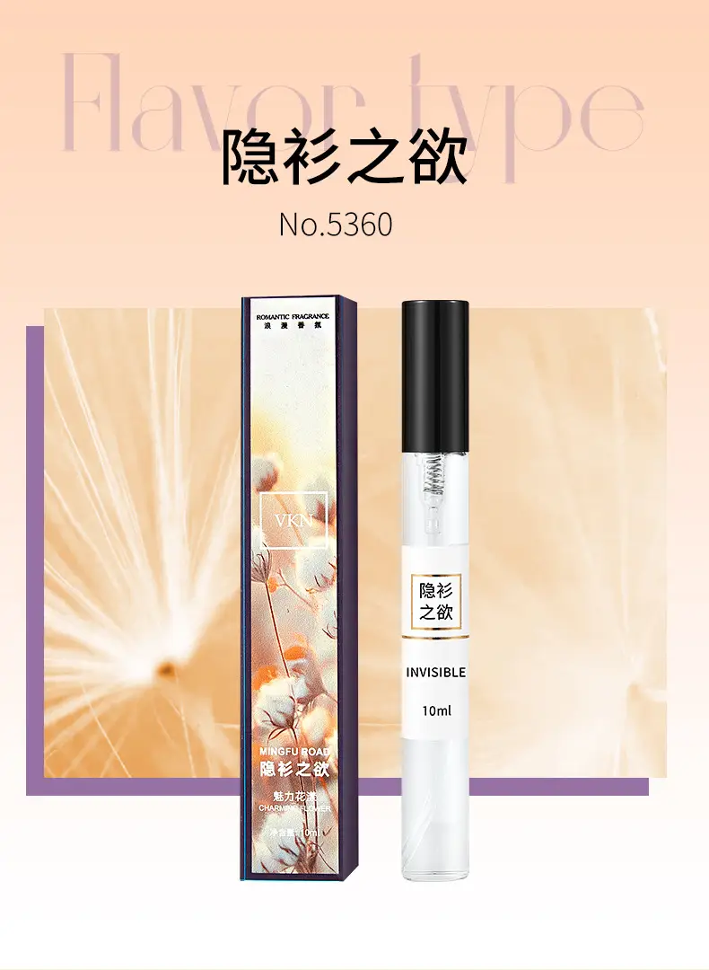 10ml Perfume Sample, Light and Strong Fragrance, European Style, Popular on Live Streaming, Same Style as the Manufacturer's Wholesale, Long-Lasting Fragrance