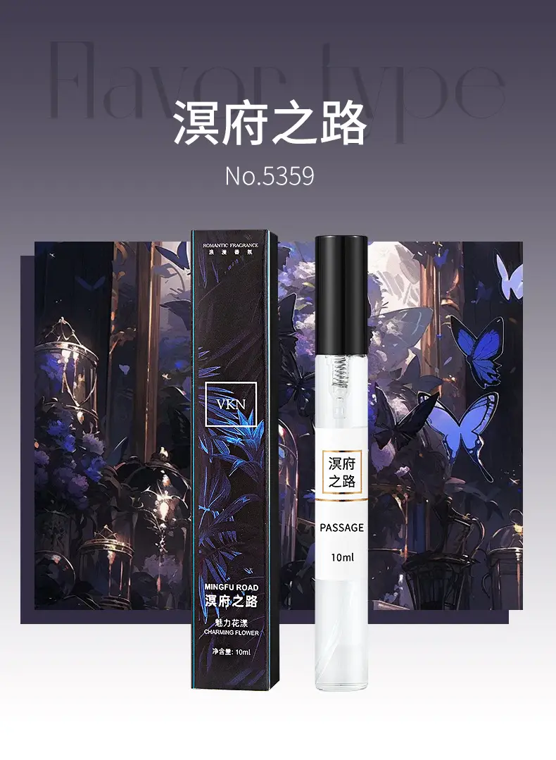 10ml Perfume Sample, Light and Strong Fragrance, European Style, Popular on Live Streaming, Same Style as the Manufacturer's Wholesale, Long-Lasting Fragrance