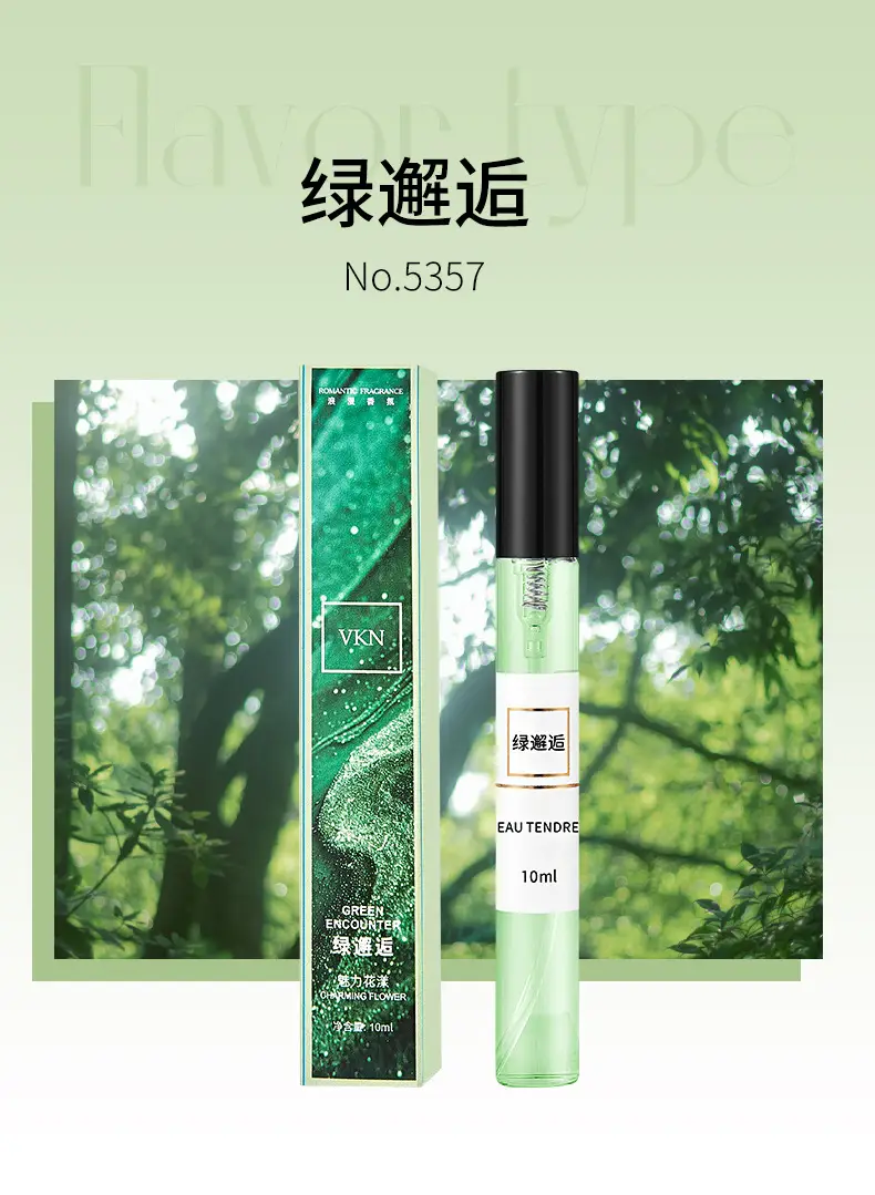 10ml Perfume Sample, Light and Strong Fragrance, European Style, Popular on Live Streaming, Same Style as the Manufacturer's Wholesale, Long-Lasting Fragrance