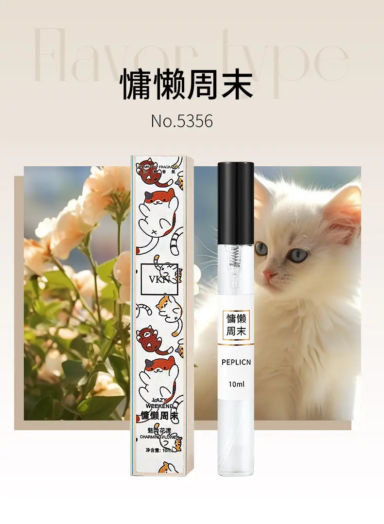 10ml Perfume Sample, Light and Strong Fragrance, European Style, Popular on Live Streaming, Same Style as the Manufacturer's Wholesale, Long-Lasting Fragrance