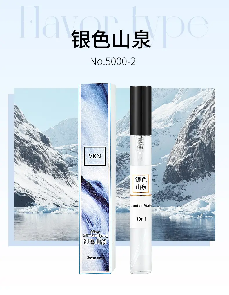 10ml Perfume Sample, Light and Strong Fragrance, European Style, Popular on Live Streaming, Same Style as the Manufacturer's Wholesale, Long-Lasting Fragrance