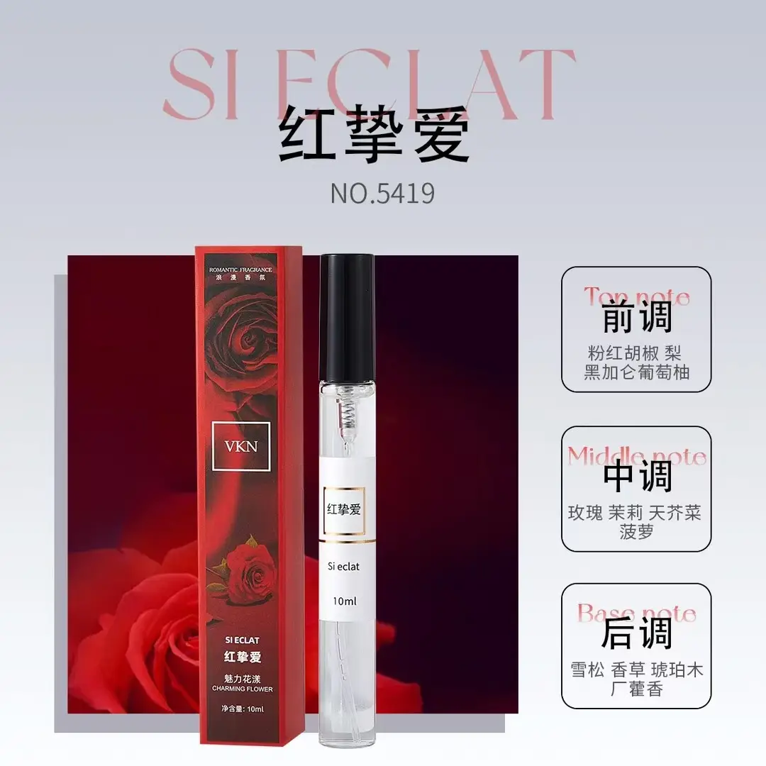 10ml Perfume Sample, Light and Strong Fragrance, European Style, Popular on Live Streaming, Same Style as the Manufacturer's Wholesale, Long-Lasting Fragrance