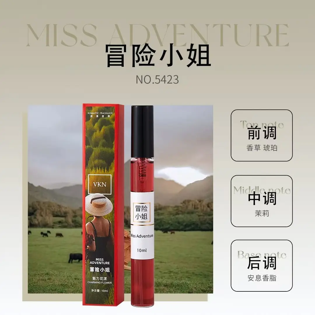 10ml Perfume Sample, Light and Strong Fragrance, European Style, Popular on Live Streaming, Same Style as the Manufacturer's Wholesale, Long-Lasting Fragrance