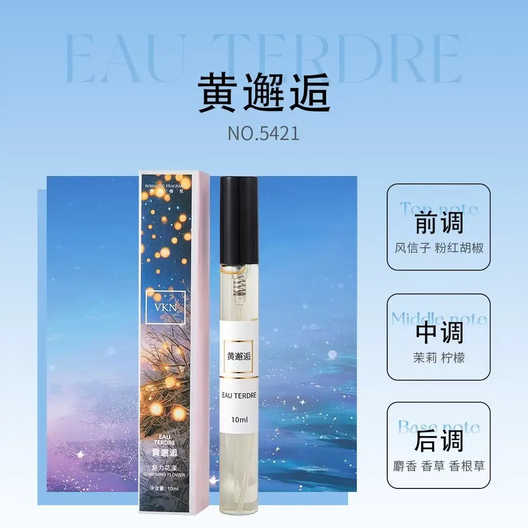 10ml Perfume Sample, Light and Strong Fragrance, European Style, Popular on Live Streaming, Same Style as the Manufacturer's Wholesale, Long-Lasting Fragrance