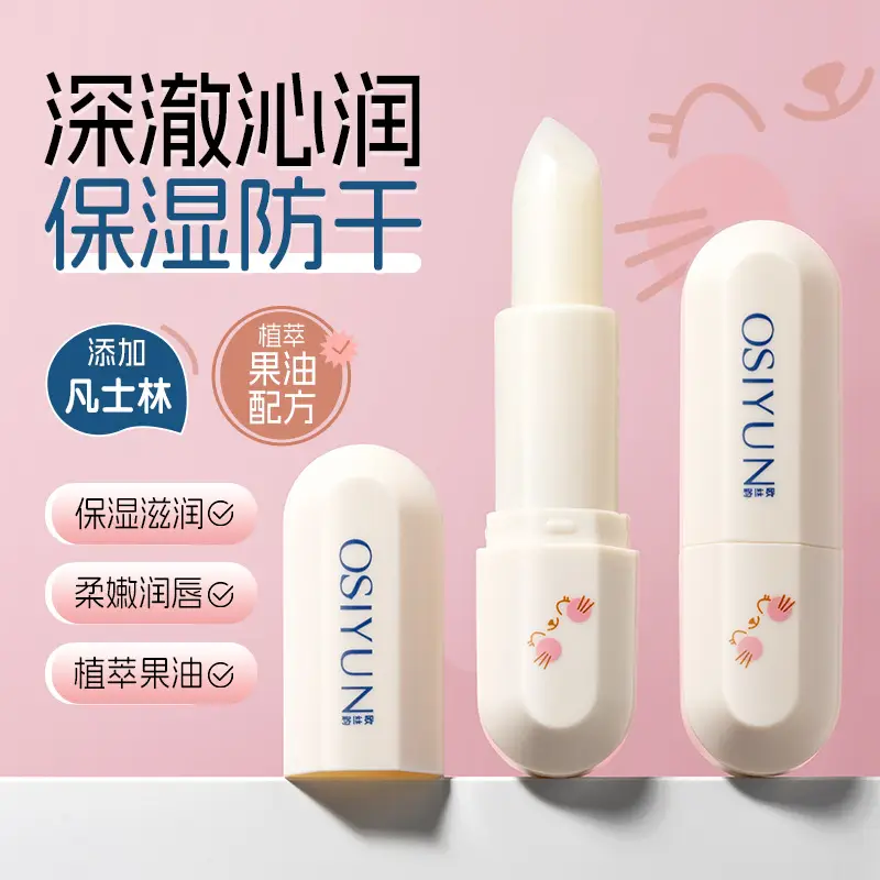 Oushyme Moisturizing Vaseline Lip Balm for Dry Kids