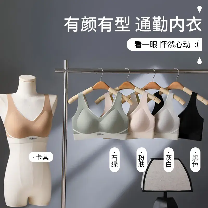 Anti-Sagging Non-Feeling Vest Underwear for Comfort and Support - Image 7