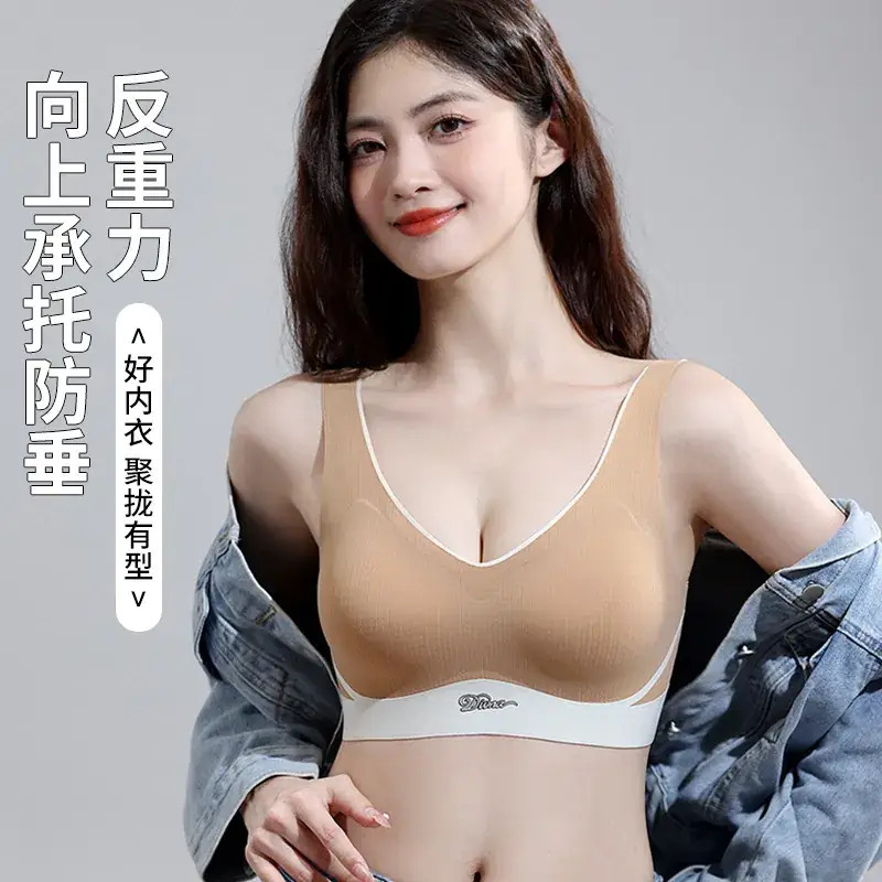 Anti-Sagging Non-Feeling Vest Underwear for Comfort and Support - Image 8