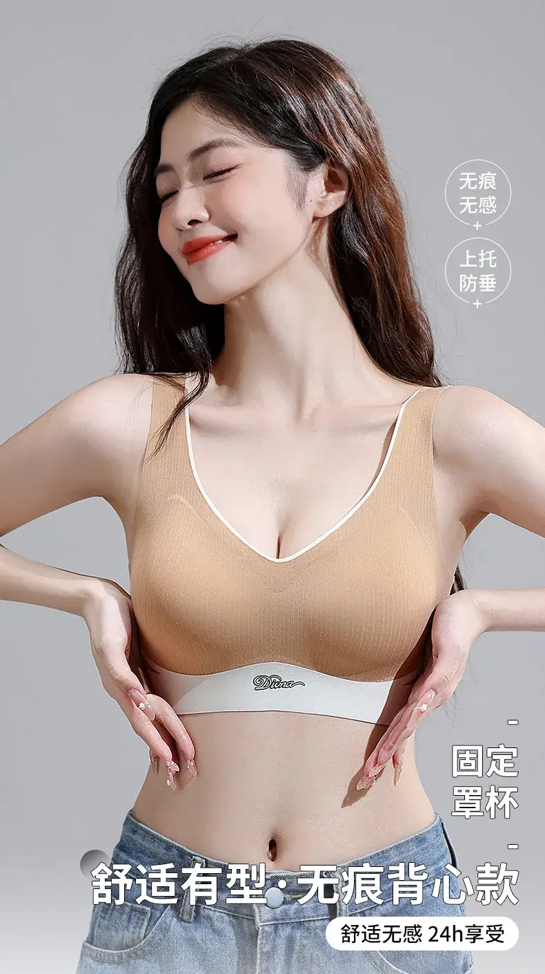 Anti-Sagging Non-Feeling Vest Underwear for Comfort and Support — feature 1