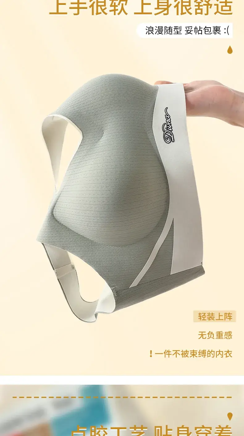 Anti-Sagging Non-Feeling Vest Underwear for Comfort and Support — feature 10