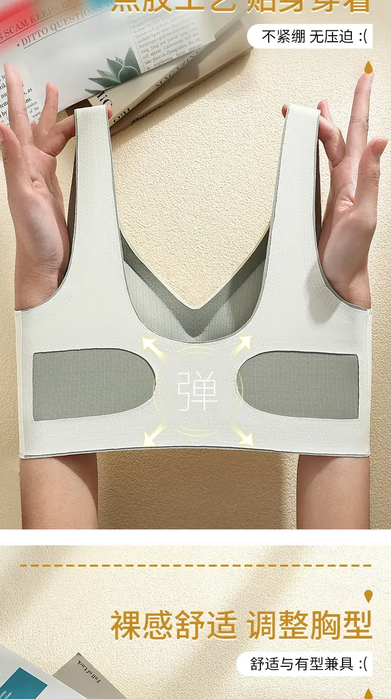 Anti-Sagging Non-Feeling Vest Underwear for Comfort and Support — feature 11