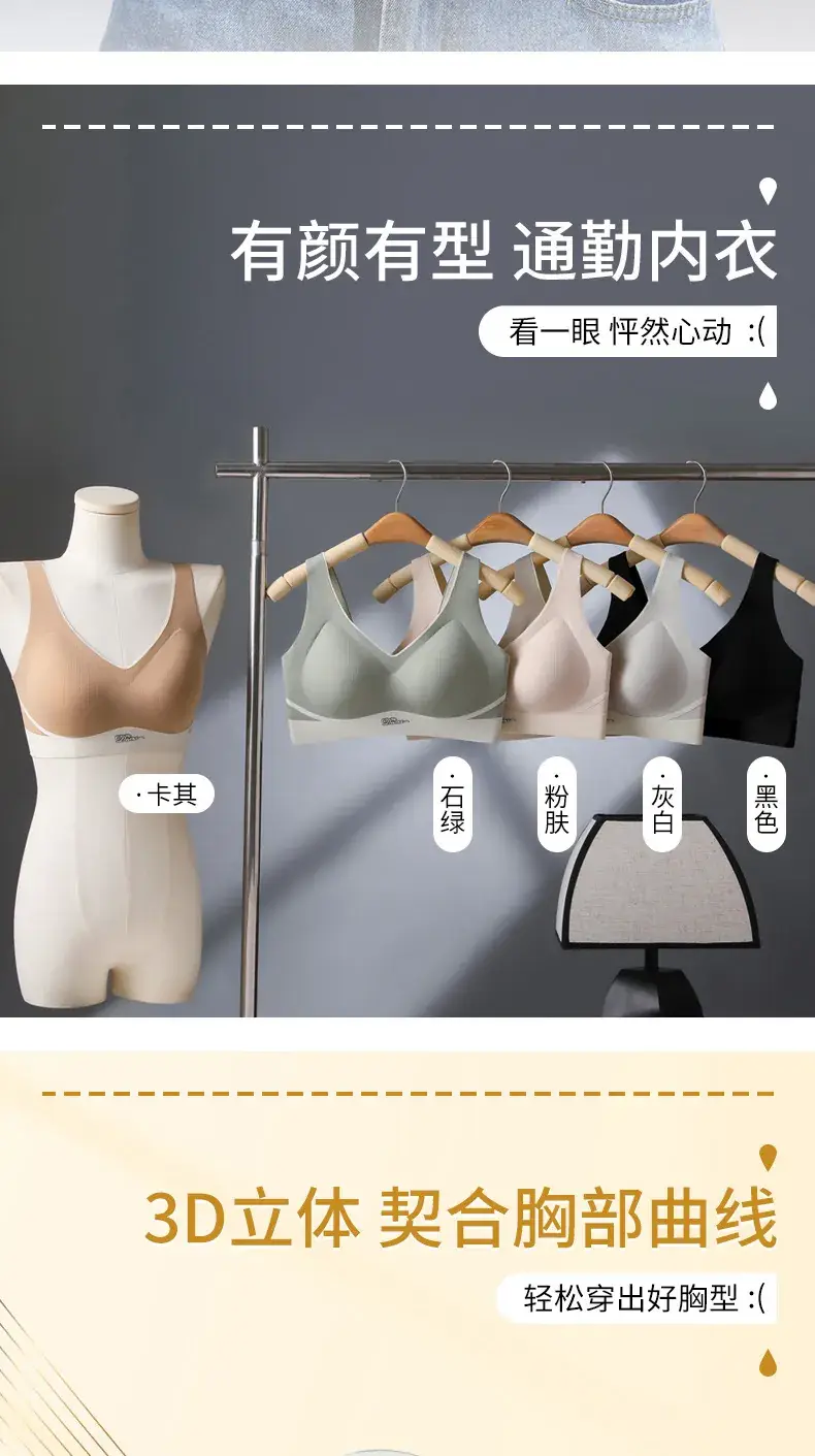 Anti-Sagging Non-Feeling Vest Underwear for Comfort and Support — feature 2
