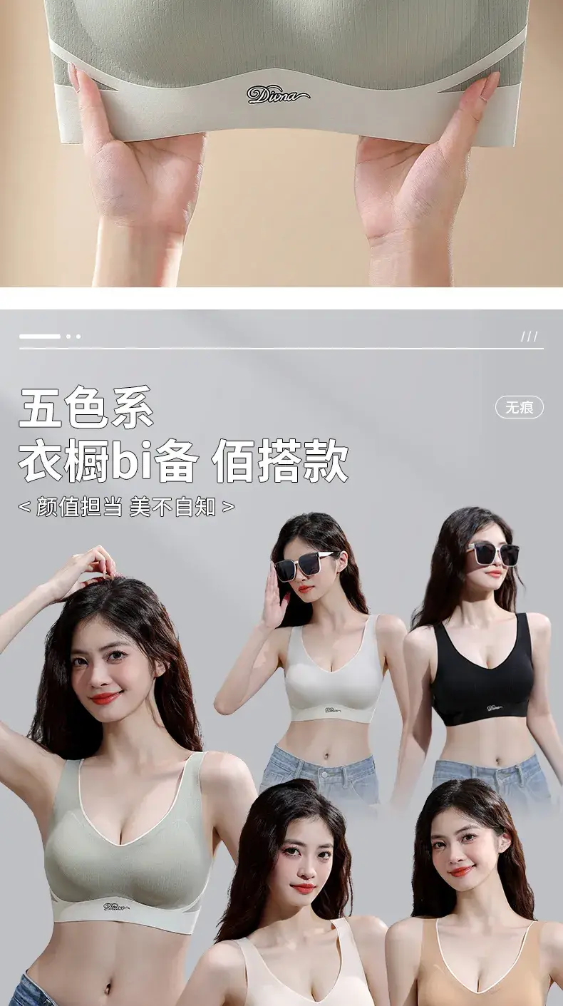 Anti-Sagging Non-Feeling Vest Underwear for Comfort and Support — feature 5