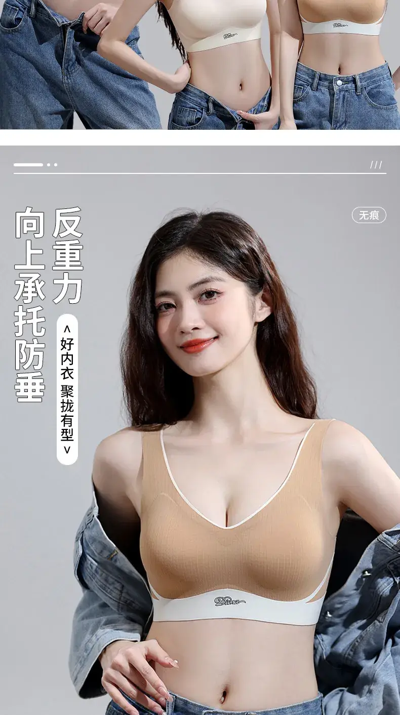 Anti-Sagging Non-Feeling Vest Underwear for Comfort and Support — feature 6