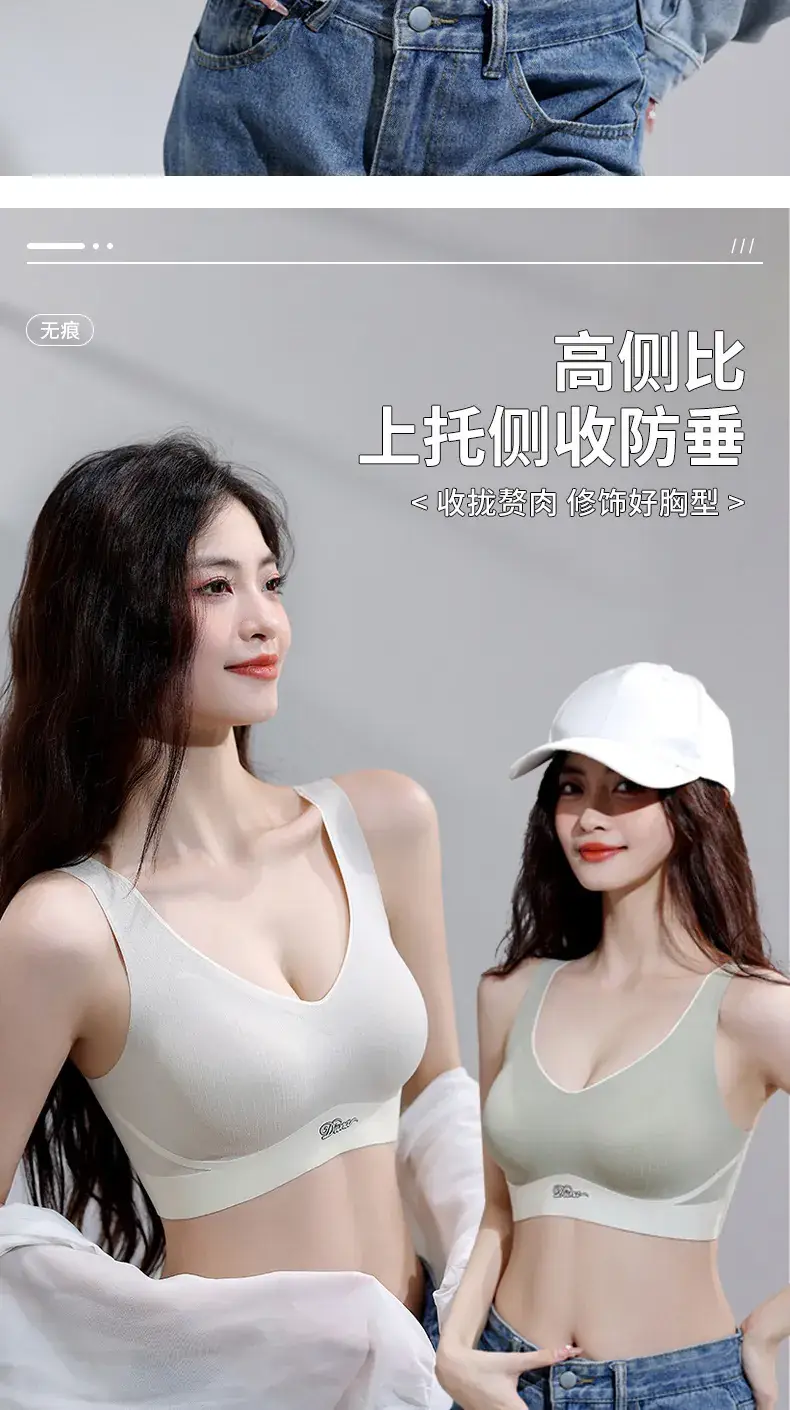 Anti-Sagging Non-Feeling Vest Underwear for Comfort and Support — feature 7