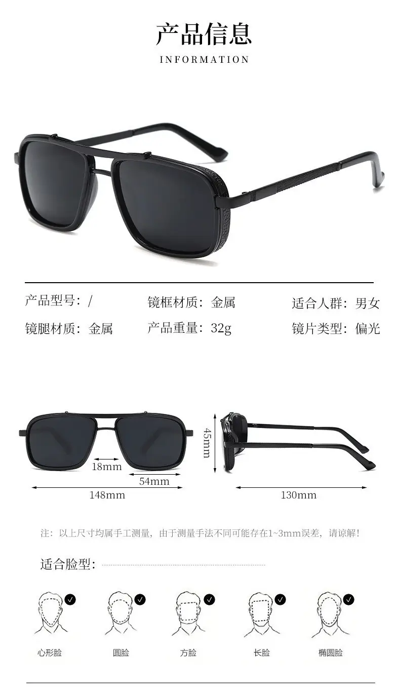 Punk Men Sunglasses Polarized Metal Brown β feature 13