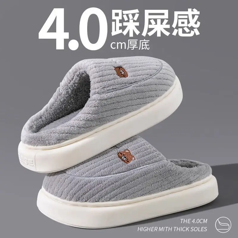 Pink Cotton Dung-Feel Slippers for Men Women Winter Warm Indoor Use - Image 8