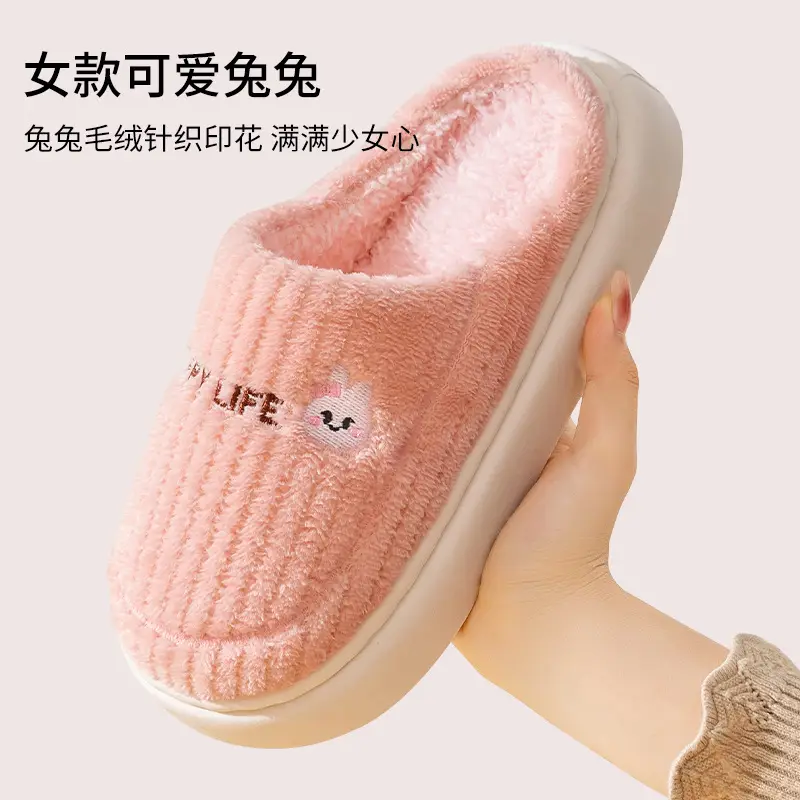 Pink Cotton Dung-Feel Slippers for Men Women Winter Warm Indoor Use - Image 11