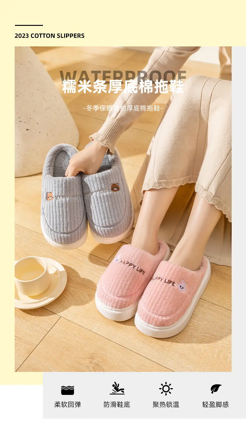Pink Cotton Dung-Feel Slippers for Men Women Winter Warm Indoor Use — feature 1