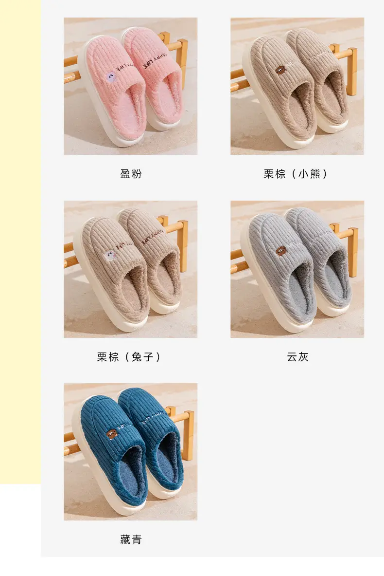 Pink Cotton Dung-Feel Slippers for Men Women Winter Warm Indoor Use — feature 11