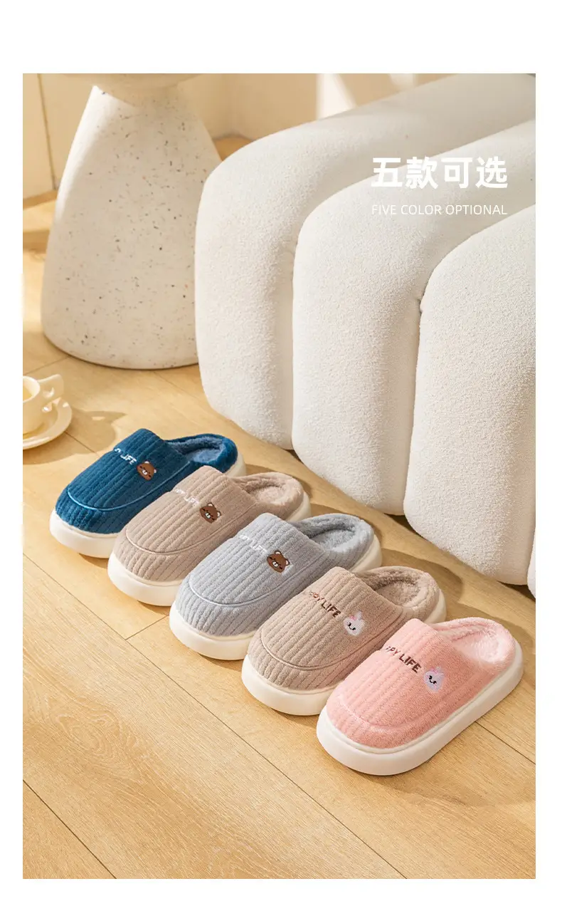 Pink Cotton Dung-Feel Slippers for Men Women Winter Warm Indoor Use — feature 14