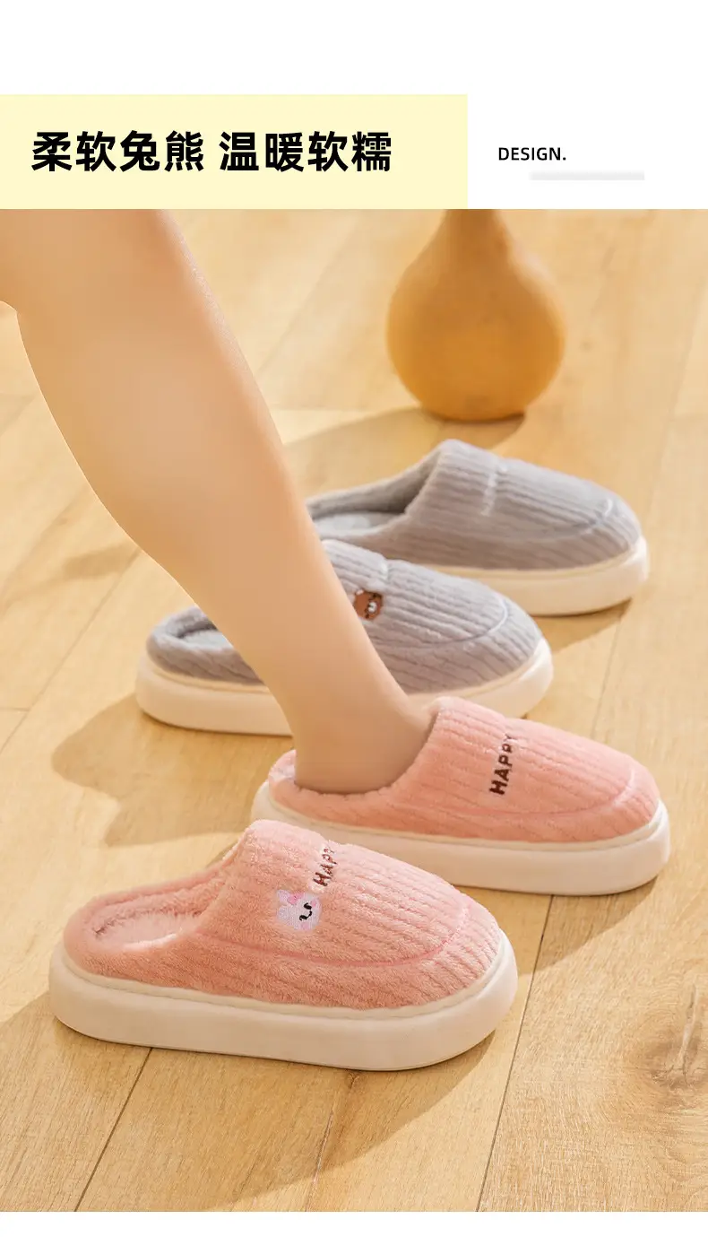 Pink Cotton Dung-Feel Slippers for Men Women Winter Warm Indoor Use — feature 2