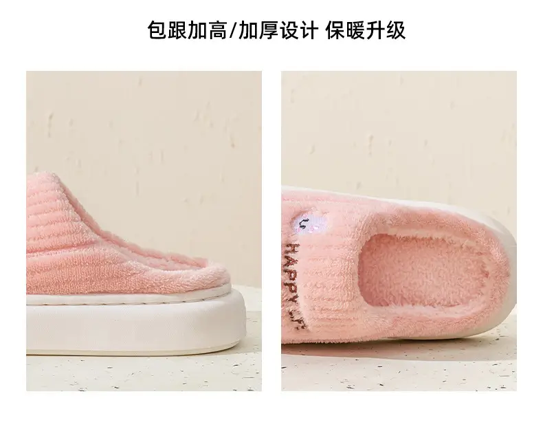 Pink Cotton Dung-Feel Slippers for Men Women Winter Warm Indoor Use — feature 3