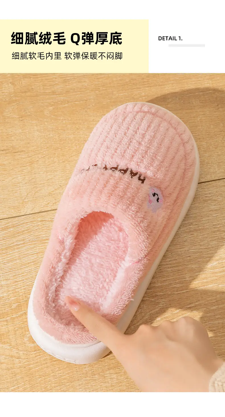 Pink Cotton Dung-Feel Slippers for Men Women Winter Warm Indoor Use — feature 5