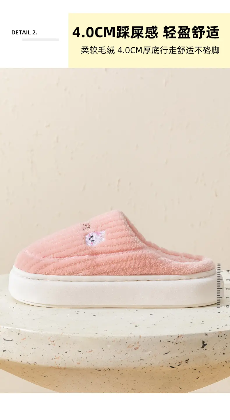 Pink Cotton Dung-Feel Slippers for Men Women Winter Warm Indoor Use — feature 6