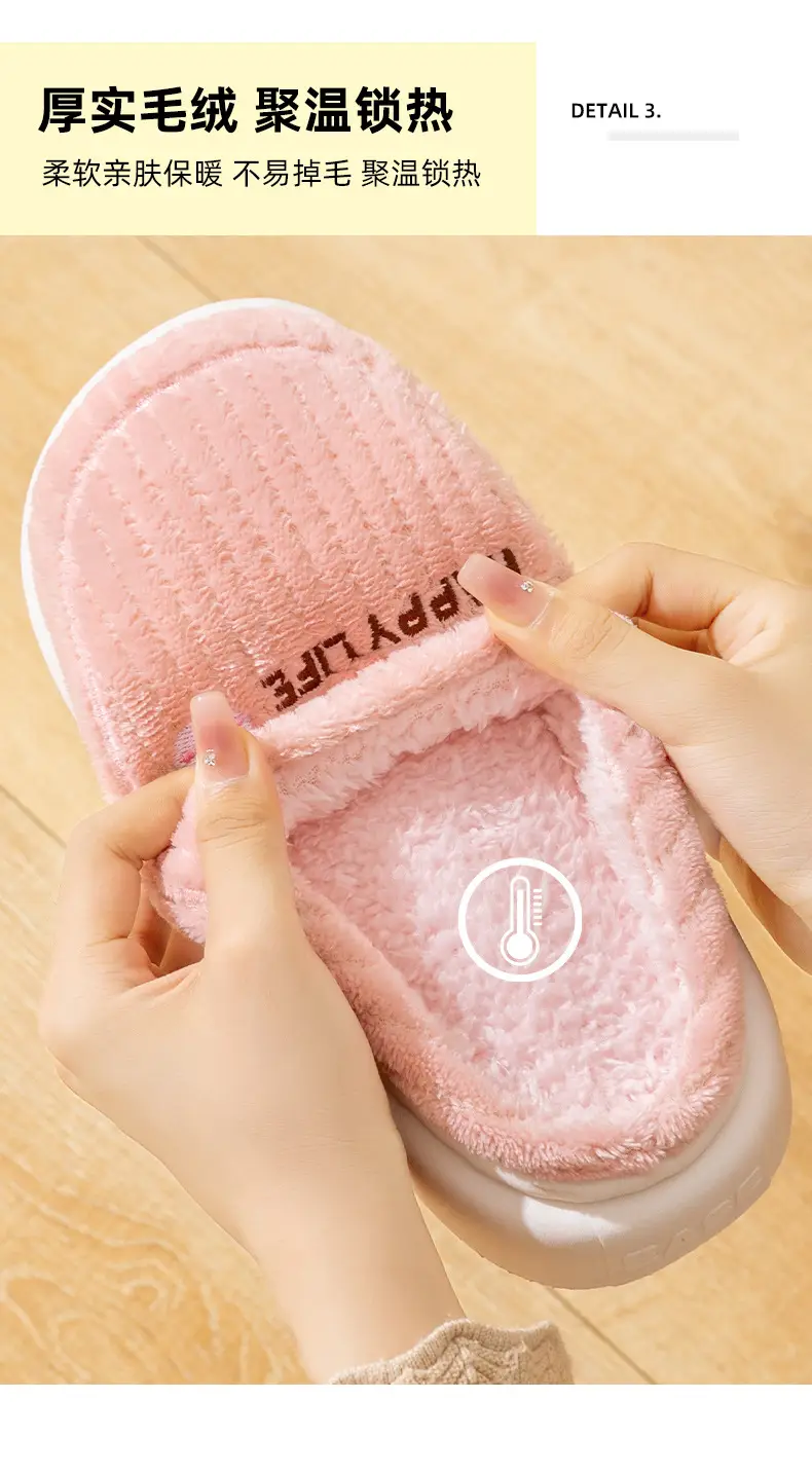 Pink Cotton Dung-Feel Slippers for Men Women Winter Warm Indoor Use — feature 7