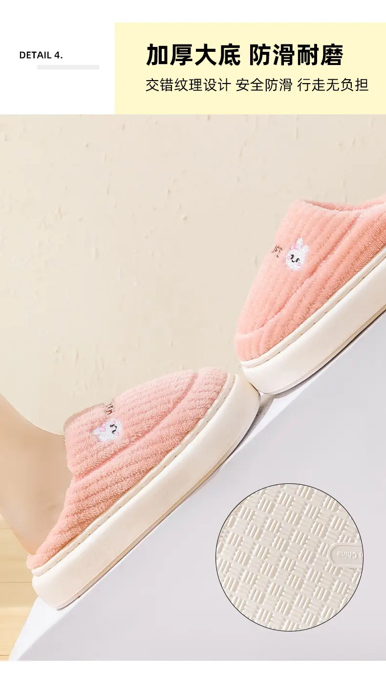 Pink Cotton Dung-Feel Slippers for Men Women Winter Warm Indoor Use — feature 8