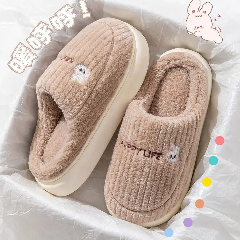 Pink Cotton Dung-Feel Slippers for Men Women Winter Warm Indoor Use - Image 2