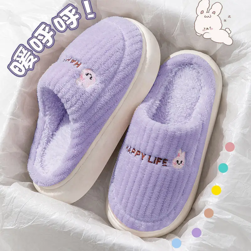 Pink Cotton Dung-Feel Slippers for Men Women Winter Warm Indoor Use - Image 4