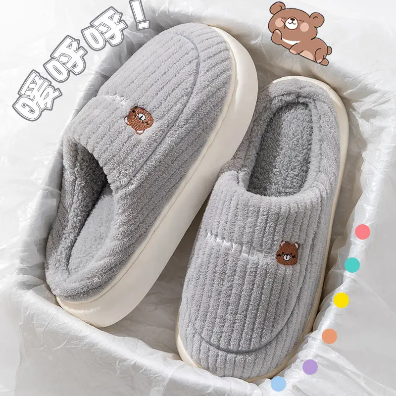 Pink Cotton Dung-Feel Slippers for Men Women Winter Warm Indoor Use - Image 5