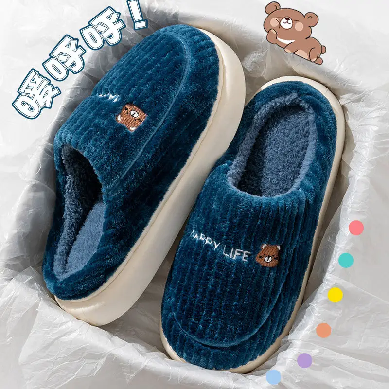 Pink Cotton Dung-Feel Slippers for Men Women Winter Warm Indoor Use - Image 7