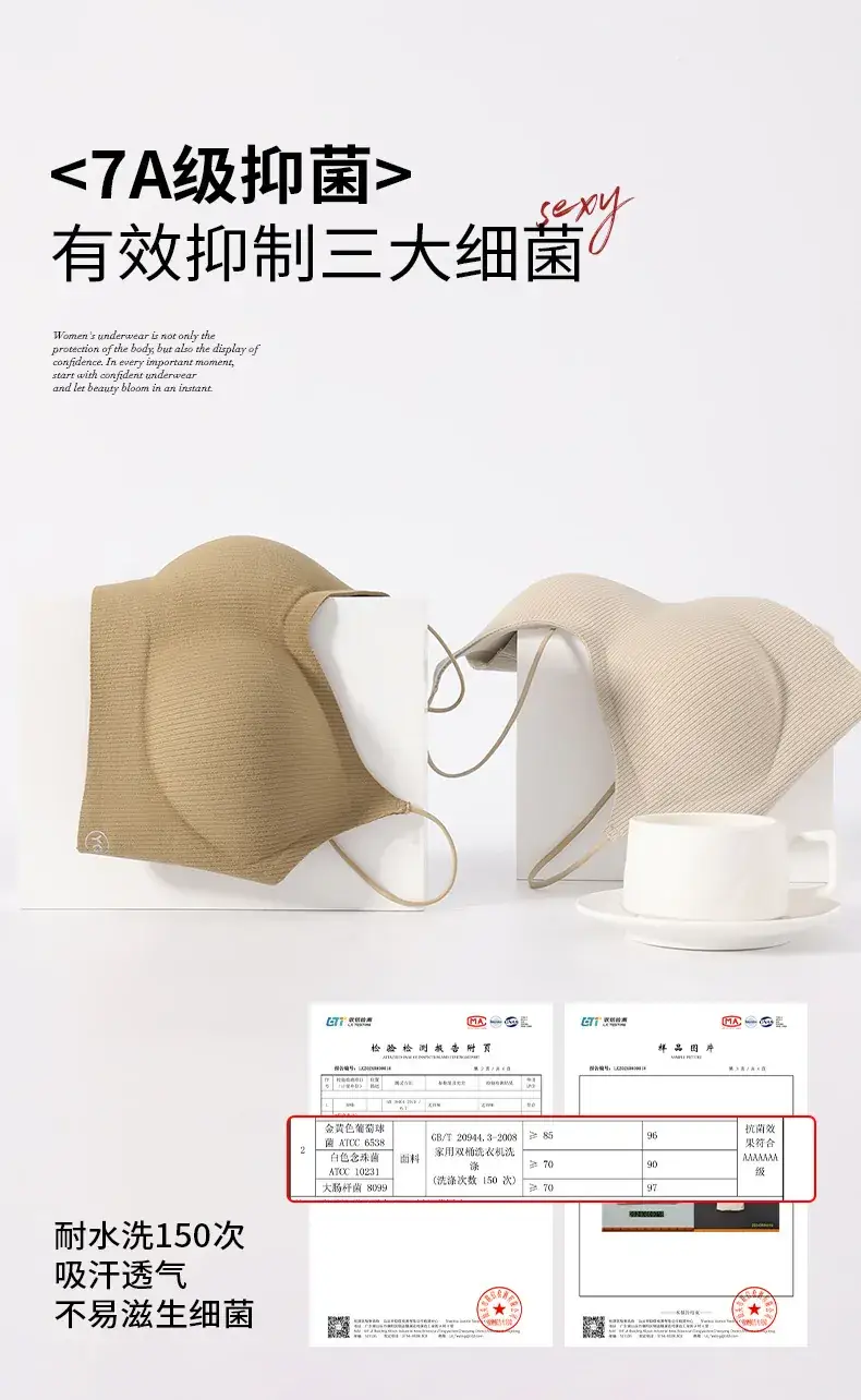 Women's Non-Slinging Underwear Beige Small — feature 16