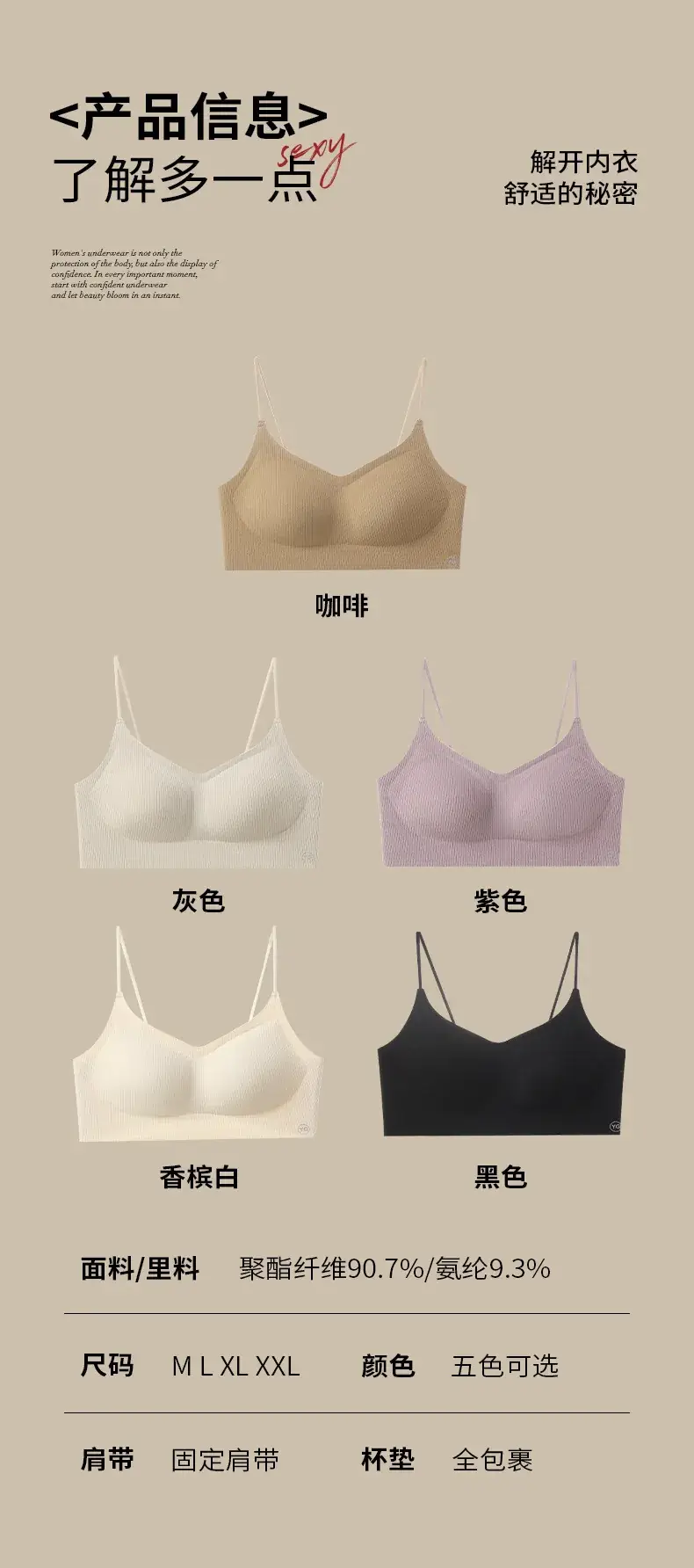Women's Non-Slinging Underwear Beige Small — feature 21