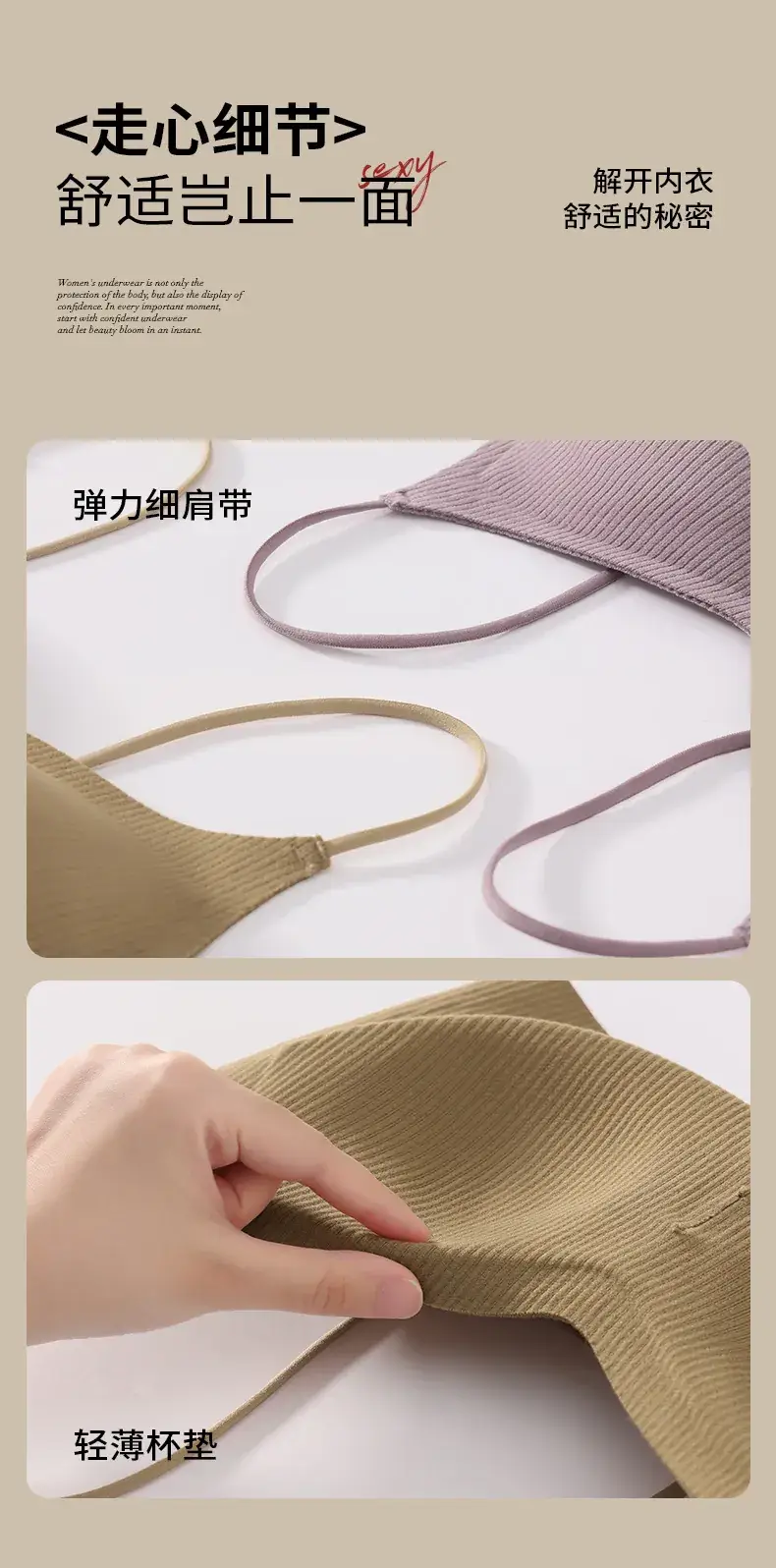 Women's Non-Slinging Underwear Beige Small — feature 22