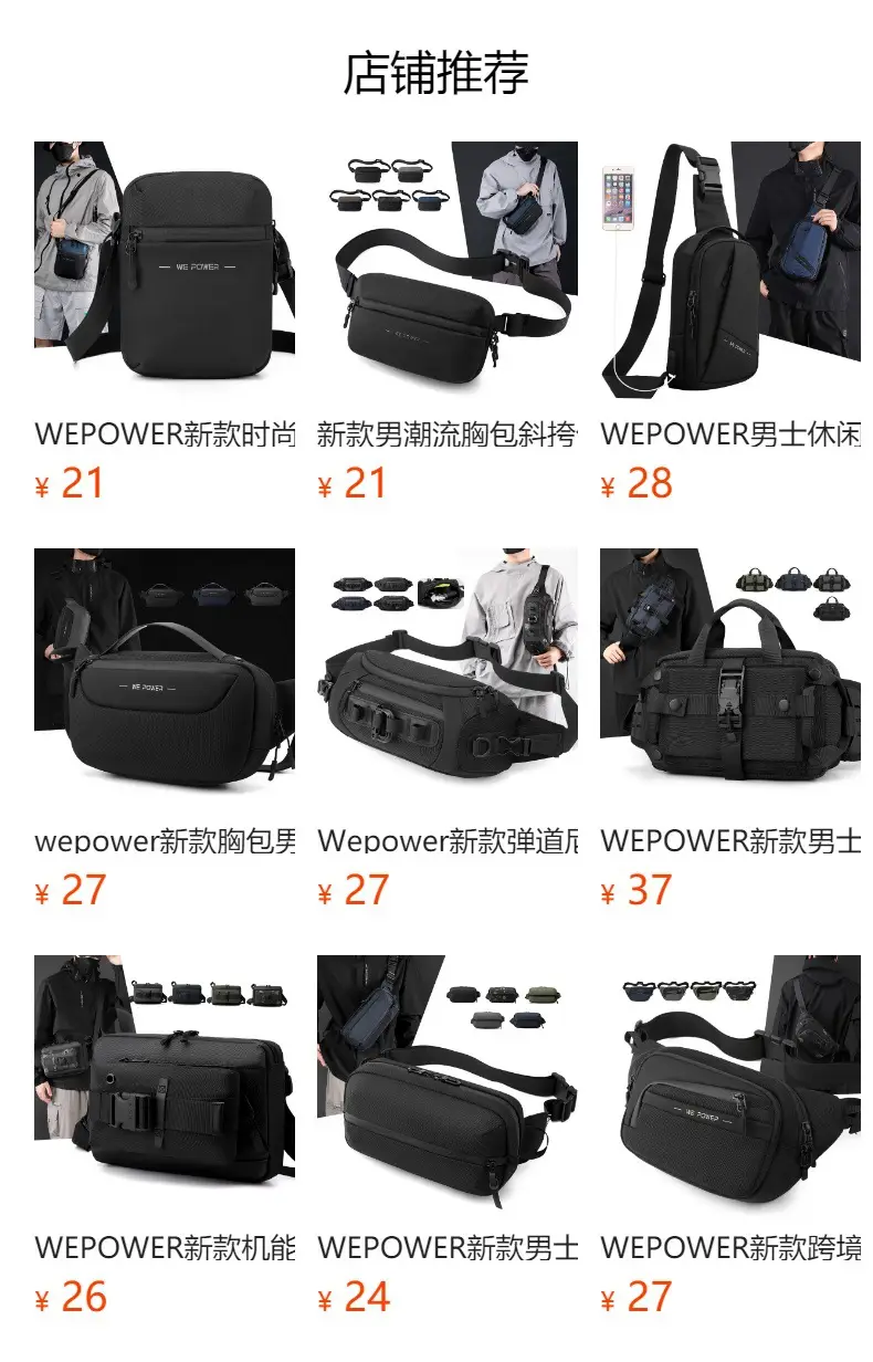 Black Crossbody Phone Bag with Adjustable Strap — feature 1