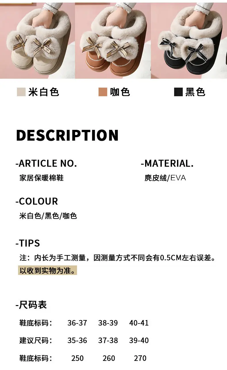 Eva Cotton Slippers Women's Waterproof Leather Slippers Thickened Bow Cute Mao Mao Slippers Home Slippers EVA Relaxation — feature 7