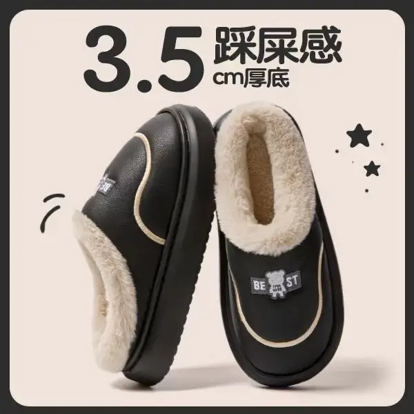 Eva Cotton Slippers Women's Waterproof Leather Slippers Thickened Bow Cute Mao Mao Slippers Home Slippers EVA Relaxation - Image 4