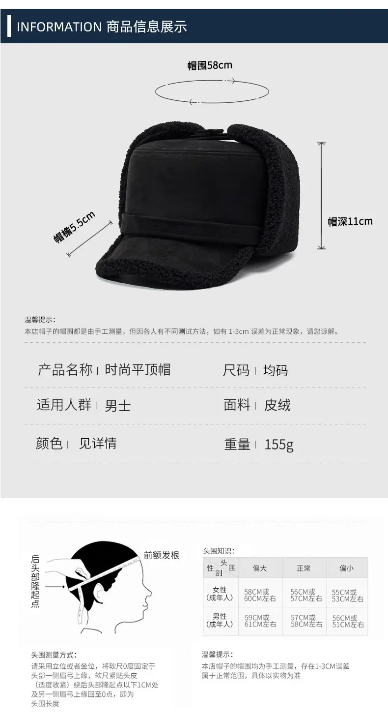 Warm Black Fleece Cap for Men Elderly Winter Ear Protection — feature 5