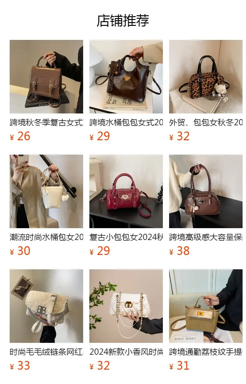 Retro Maillard Texture Handbag Women 2025 New Fashion — feature 1