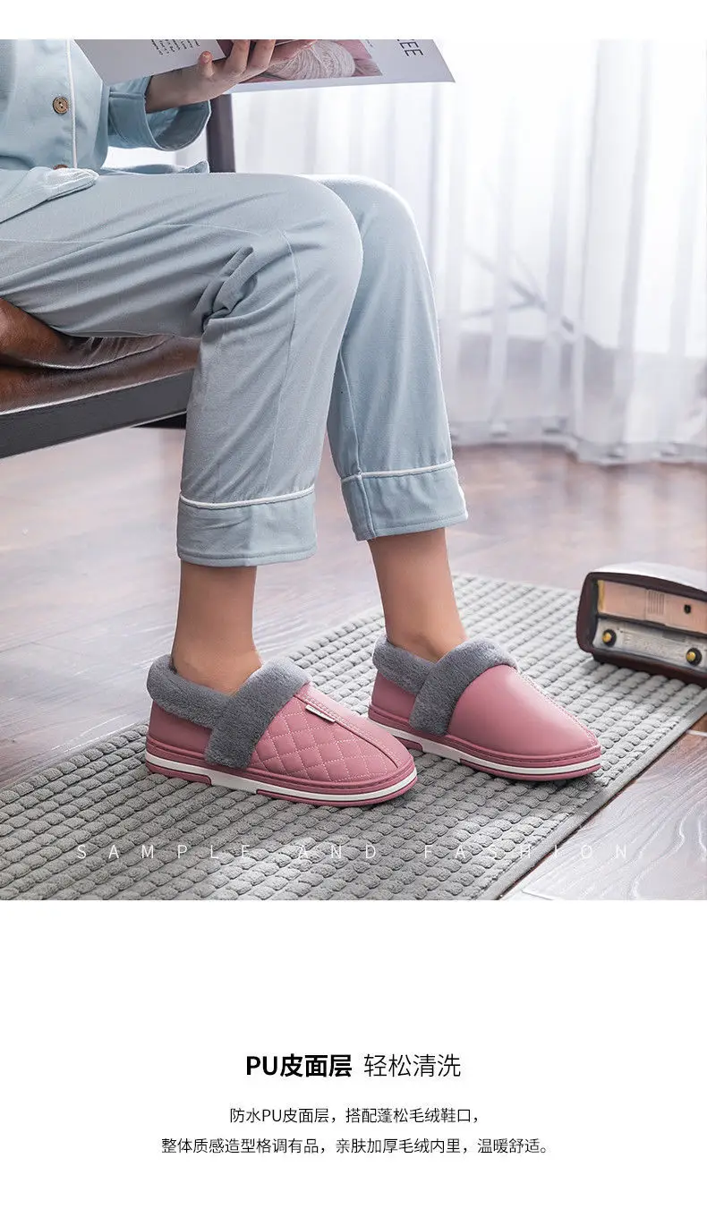 2024 New Winter Cotton Shoes with PU Waterproof Non-slip Outer Wear Thick-soled Indoor Household Warm Cotton Slippers for Men — feature 12