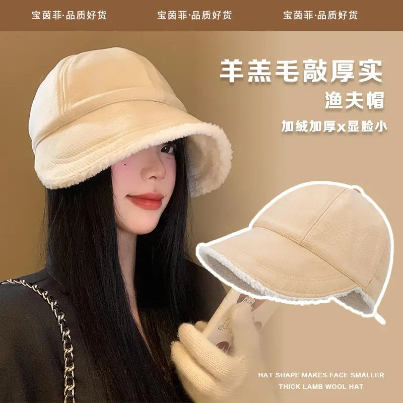 Plush Fisherman Hat for Women Winter Beige - Image 3